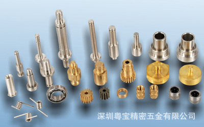 深圳粤宝精 精密数控车件加工，赋能通用五金配件新升级